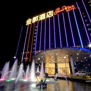 酒店 Grand Waldo
