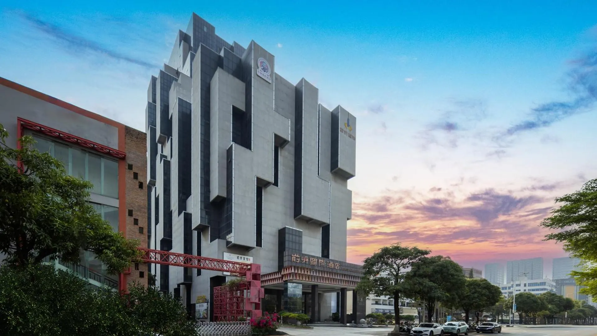 深圳前岸国际酒店